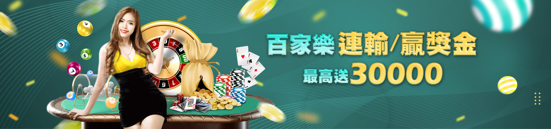 𝔾𝕀 全球星際 - 首頁彩票投注優惠