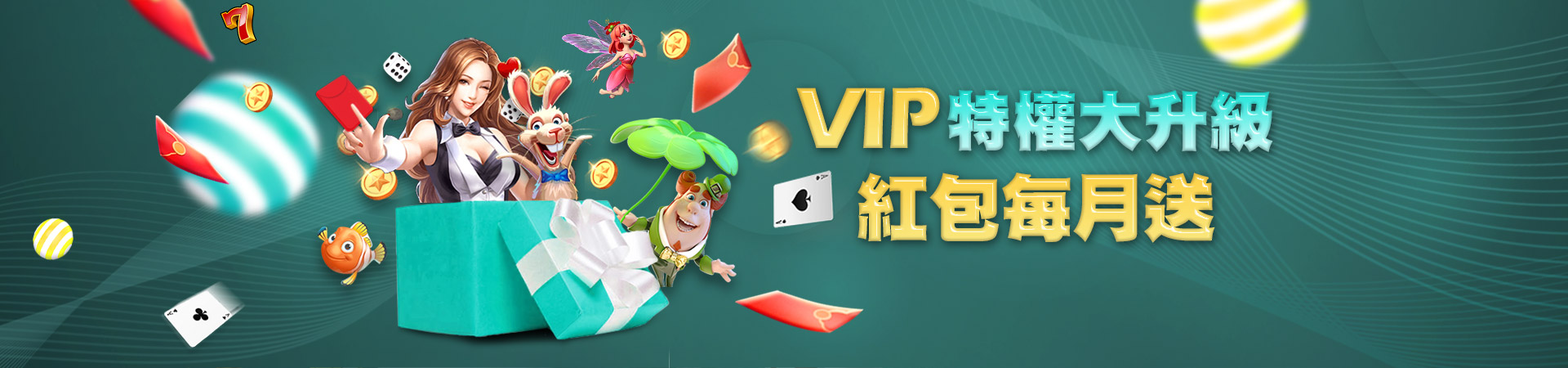 𝔾𝕀 全球星際 - 首頁棋牌遊戲優惠